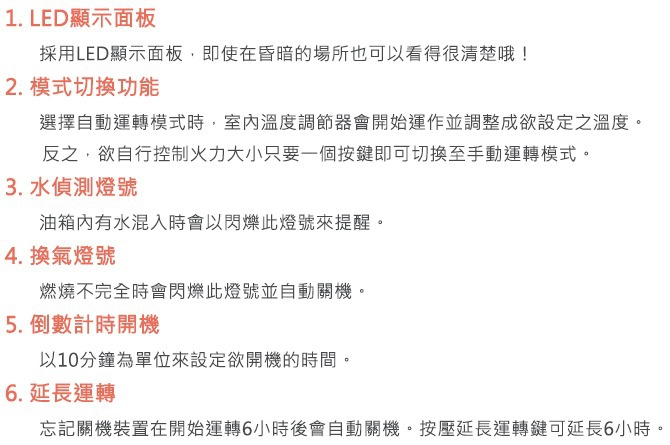 尊爵灰電子式煤油暖氣機，適用33-50坪，具備LED顯示面板、模式切換、水偵測燈號、換氣燈號、倒數計時開關及延長運轉功能。
