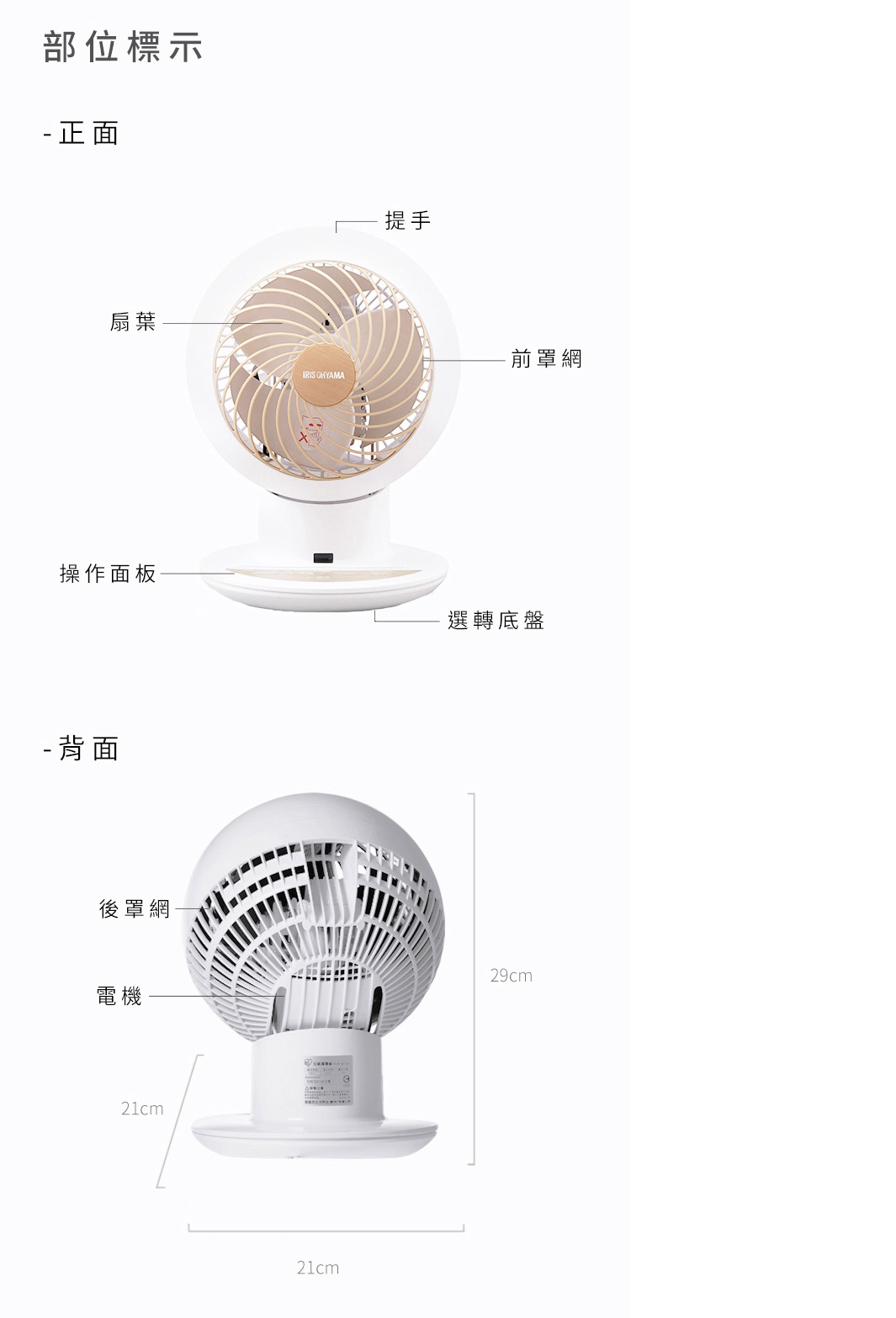 PCF-SC15T空氣循環扇(木紋系列)_12