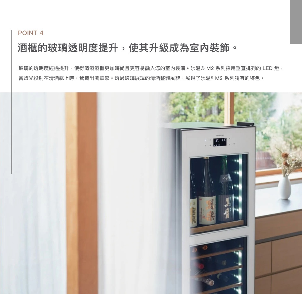 LX63 -2℃ 雙溫酒櫃，銀色不鏽鋼與白色面板，配備透明玻璃門，內有兩層酒架，可展示多瓶酒瓶。