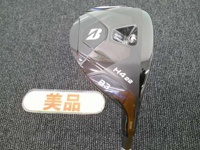 B3 MAX HY 長鐵/混血桿/小雞腿 (桿身 VANQUISH BSh for MAX)
