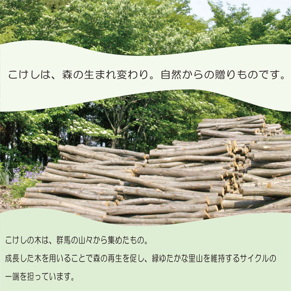 堆疊的木材，木材原色，背景是綠意盎然的樹林。
