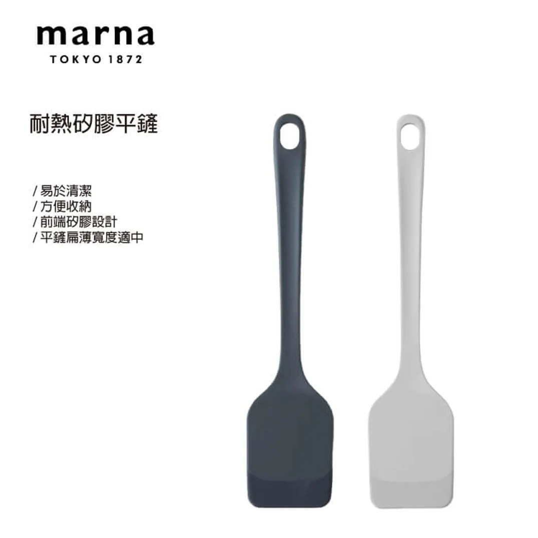 marna 品牌耐熱矽膠平鏟，有深灰及淺灰兩色，設計方便收納，前端矽膠設計，平鏟薄厚適中。