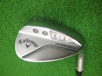 8/1/58 挖起桿 (桿身 DG※インチカット※)