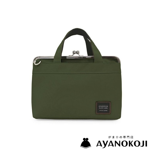 京都職人手作綠色橫式口金手提包，包身上有品牌標籤 AYANOKOJI BLACK LABEL KYOTO-JAPAN