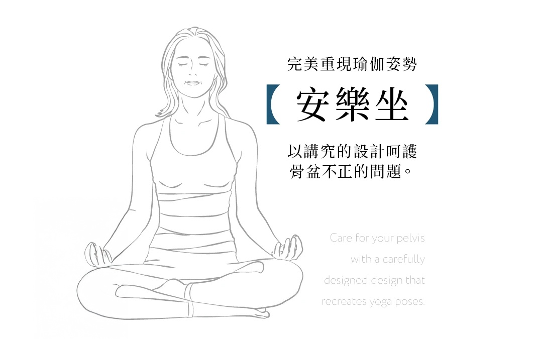 線條畫風的女性盤腿而坐，閉眼冥想，身著運動內衣與瑜珈褲，呈現舒壓美姿矯正坐墊的瑜珈姿勢。