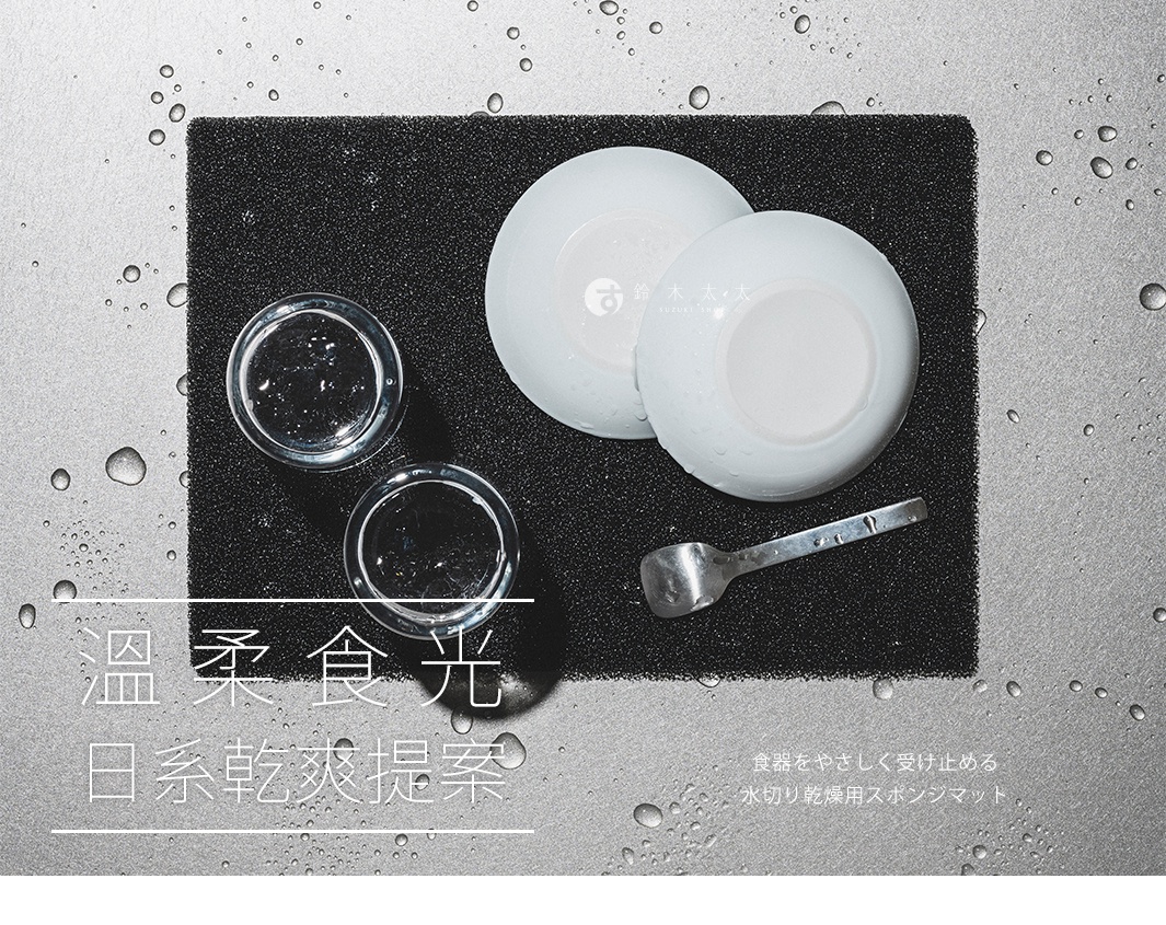 黑色網狀材質廚房速乾瀝水墊上，擺放著兩個白色小碗、兩個透明玻璃杯及一個金屬湯匙。