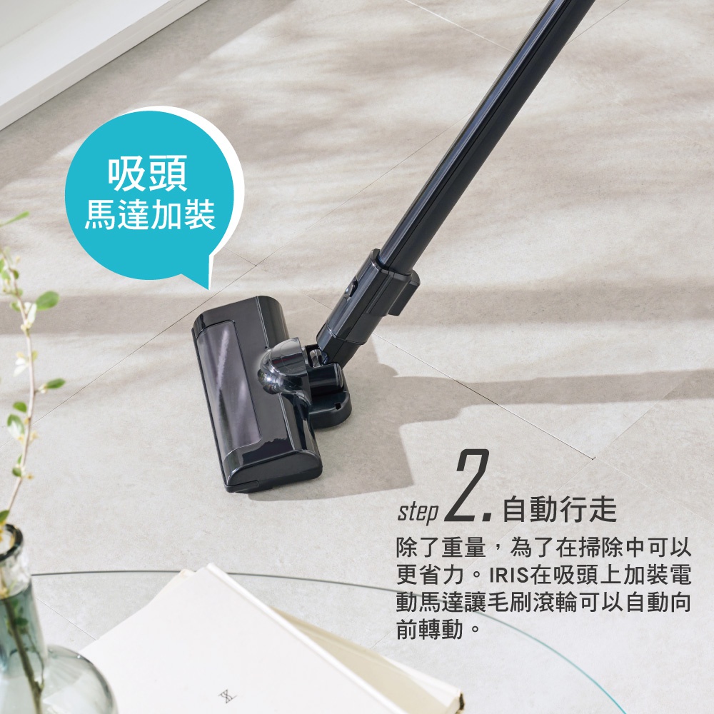 黑色充電吸塵器 SCD-185P 的吸頭，搭配電動馬達，可自動向前轉動，減輕清潔時的力氣。
