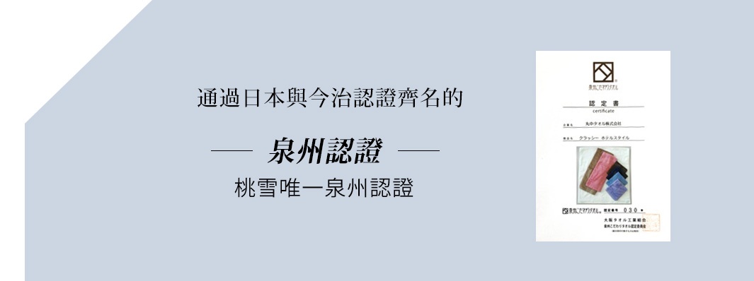 Furry雙股紗絨毛吸水巾，展示六色樣品，包含粉紅色、深藍色、淺藍色、灰色、棕色和紫色，材質觸感柔軟。