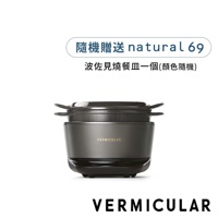 M_S345014011-松露黑+natural69-波佐見燒.jpg