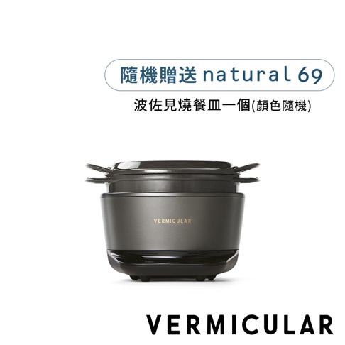 M_S345014011-松露黑+natural69-波佐見燒.jpg