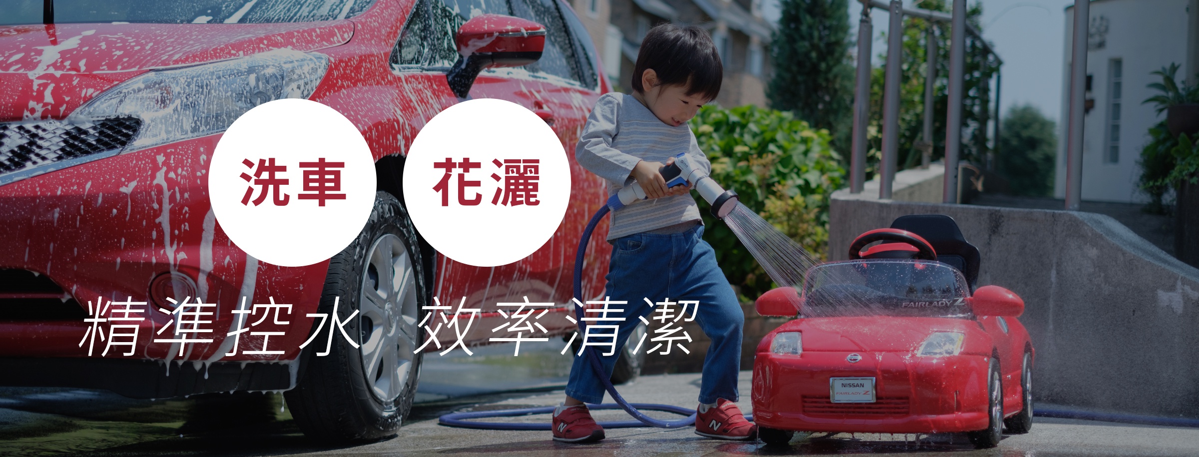 園藝花灑特輯-桌機_01