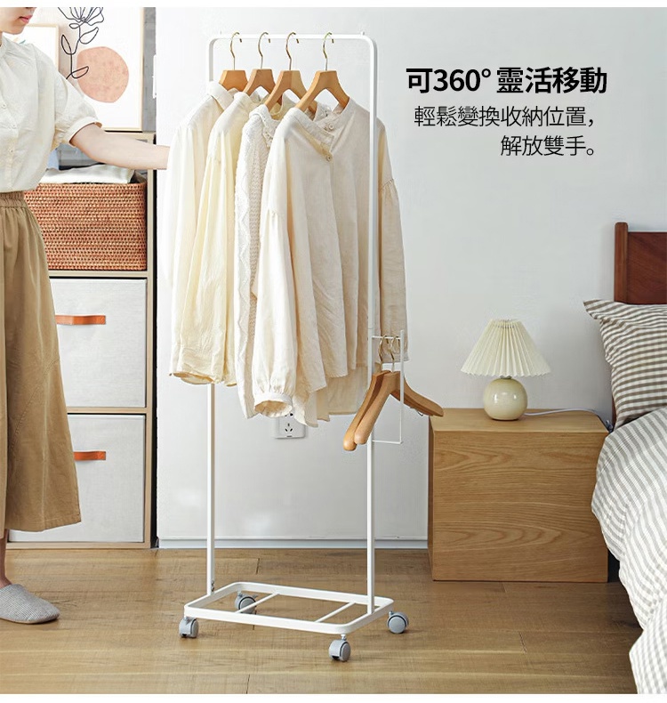 一位女性正伸手扶著一個白色北歐風移動式掛衣架，衣架上方掛著幾件淺色衣物，下方配有四個滾輪，側面設有木質掛勾，整體風格簡約清新，圖片文字說明其具備360度靈活移動的特性。
