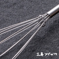 不鏽鋼攪拌棒，銀色，多根細長攪拌線從圓形固定環延伸而出，末端為圓柱形握把，整體材質為金屬。