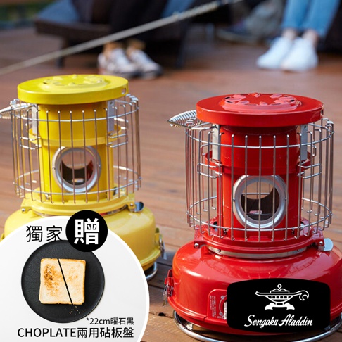 展示兩台卡式瓦斯暖爐，一台為黃色，另一台為紅色。兩者皆為圓潤造型，上方有圓形觀火窗，並以金屬網罩保護。