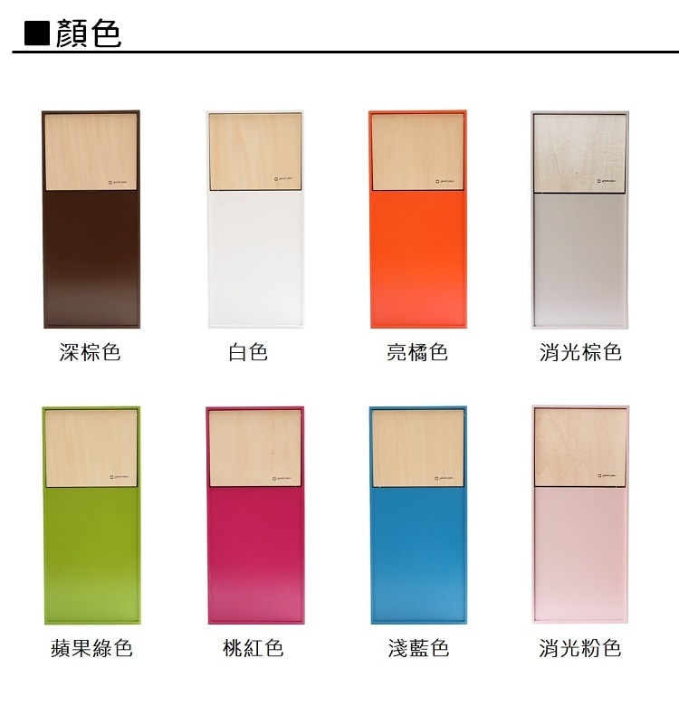 DOORS mini 純手工木製前開式迷你垃圾桶，展示了八種顏色：深棕色、白色、亮橘色、消光棕色、蘋果綠色、桃紅色、淺藍色和消光粉色。每個垃圾桶上半部為木質，下半部為不同顏色的金屬材質。