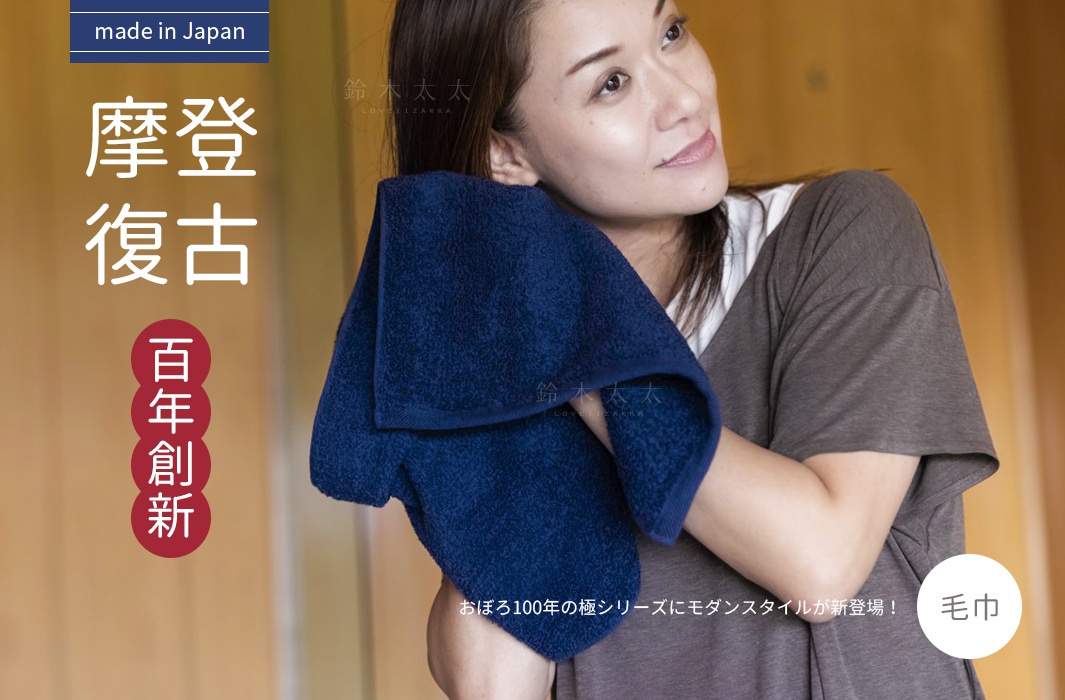 深藍色細纖維毛巾，觸感柔軟，適合擦拭臉部。