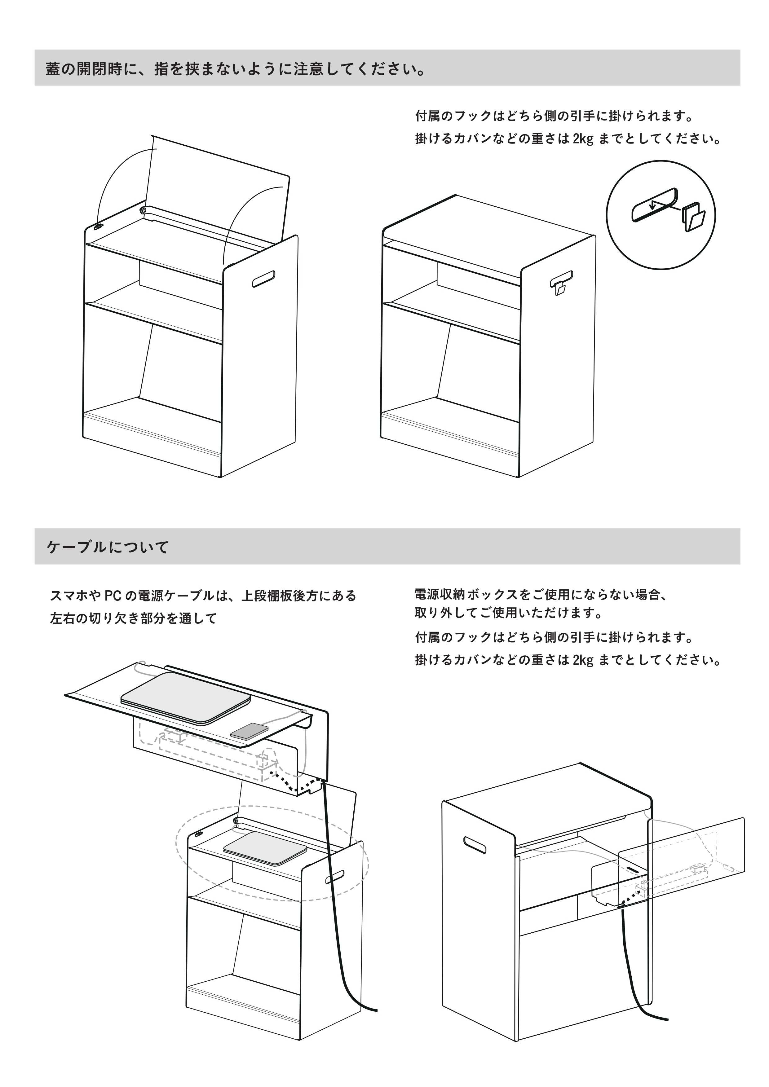 說明書02