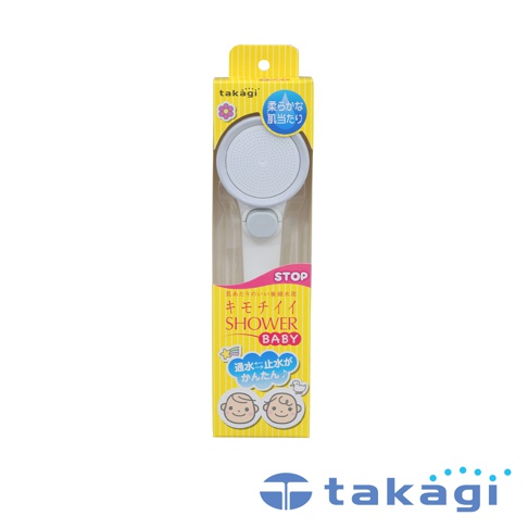 白色 Takagi 寶寶款柔水蓮蓬頭，附有停止開關和多個細小出水孔，包裝盒上有日文說明及可愛寶寶圖案。