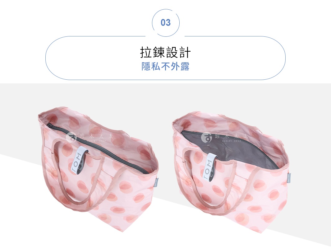 粉紅色水玉點點圖案的輕時尚摺疊保冷可立托特袋，採用耐用材質，設有拉鍊開合，方便取物，提把設計舒適。