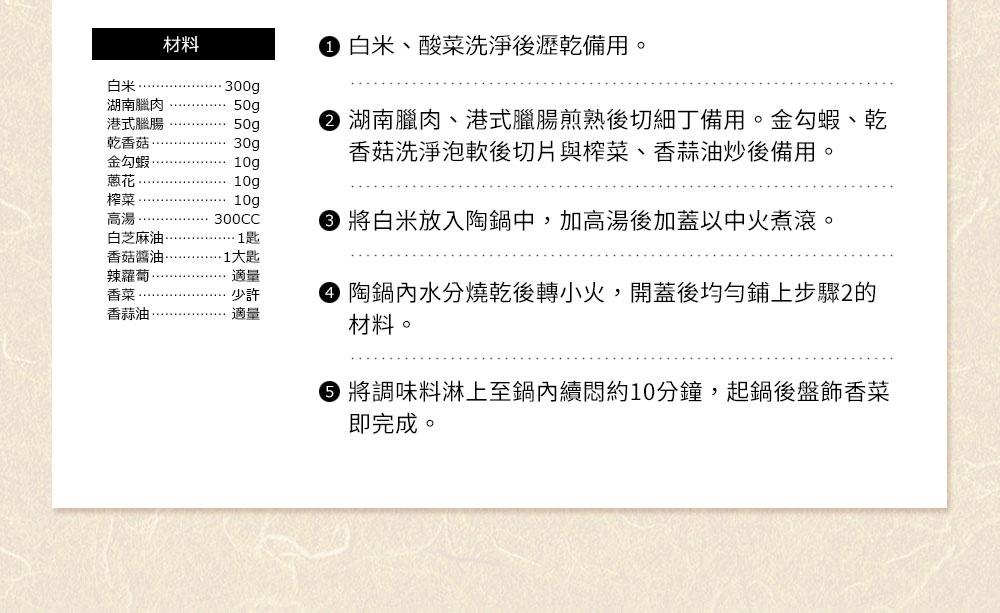 直火系列雙蓋炊飯陶鍋/燉鍋2L，褐白色，陶製。
