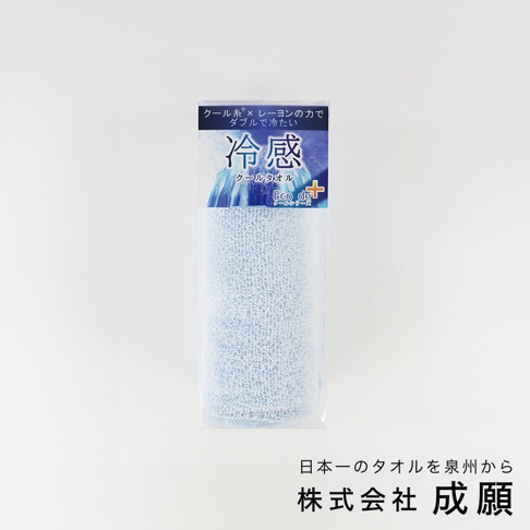 盒裝版 ECO de COOL 嫘縈沁透涼感圍巾，素面淺藍色，材質觸感細緻，適合夏季使用。