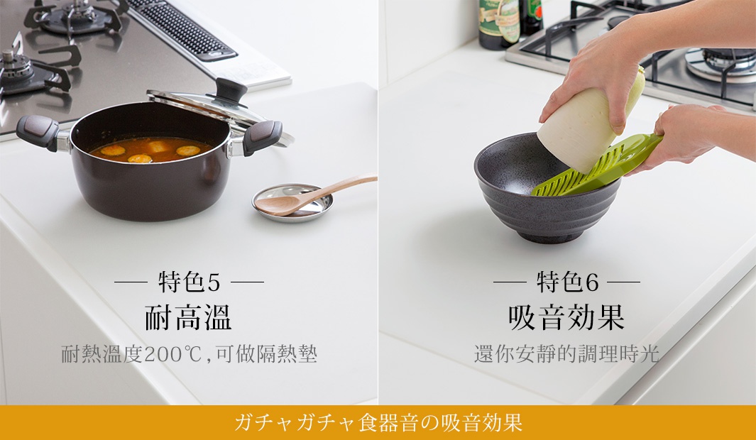 內文_耐高溫料理台保護墊_05