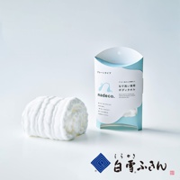 柔軟白色紋理沐浴巾，搭配淺藍色印刷包裝。