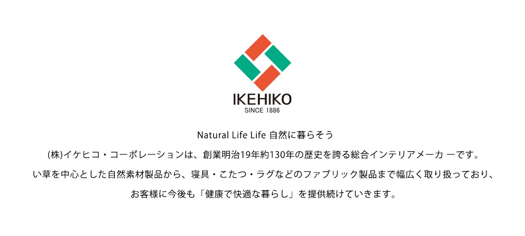 RALPH 藺草和風居家地墊 M，採用天然藺草編織，材質紮實，呈現樸實自然的風格。