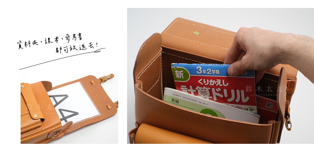 職人手作皮革小學生書包，展示側邊夾層放入A4文件，以及內部放入日文習題簿。書包主體為棕褐色皮革，縫線清晰，結構紮實。