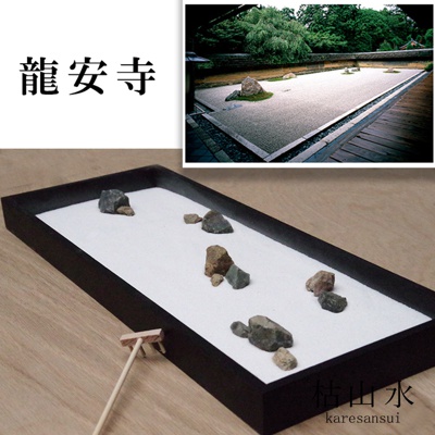 zen garden 日本枯山水模型 京都龍安寺監修款