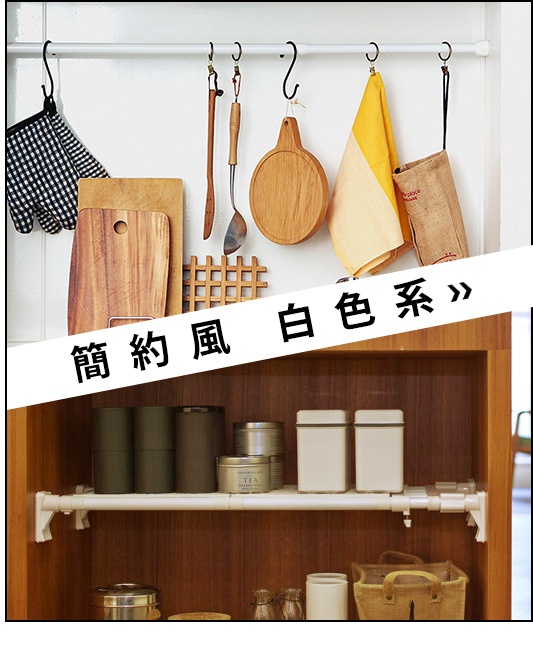 圖片文字：簡約風 白色系