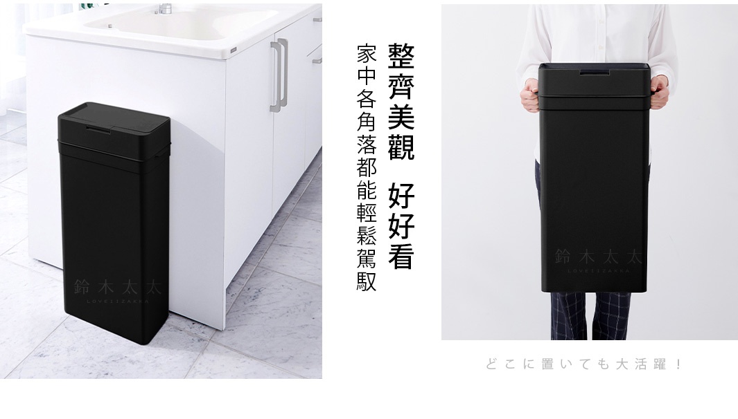 黑色抗菌按壓式垃圾桶，25公升容量，設有密封防臭的按壓式頂蓋，材質為塑膠。