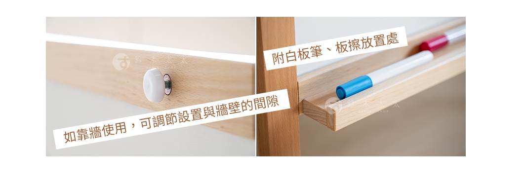 木質兒童多功能繪畫白板，展示可調節設置的白色旋鈕和置放白板筆、板擦的木製凹槽，其中包含藍色和紅色筆。