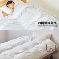 雙人SOFAIR WARM+5℃無重力空氣暖被WASARAF被套組 (共3色)