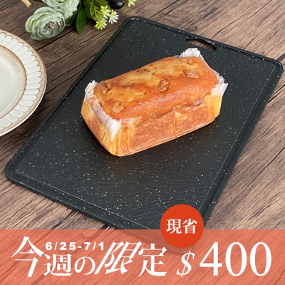 食物快速冷卻盤