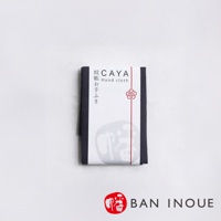 深灰色三層蚊帳棉織迷你手拭巾，尺寸為 37x37 公分，包裝紙上印有品牌名稱 CAAYA、日文「蚊帳 お手ふき」、紅色花紋圖案與品牌標誌 BAN INOUE。