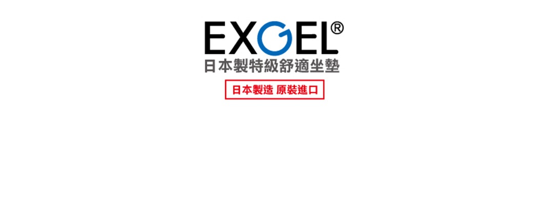 內文_日本EXGEL_MARUPUNI圓座墊_10