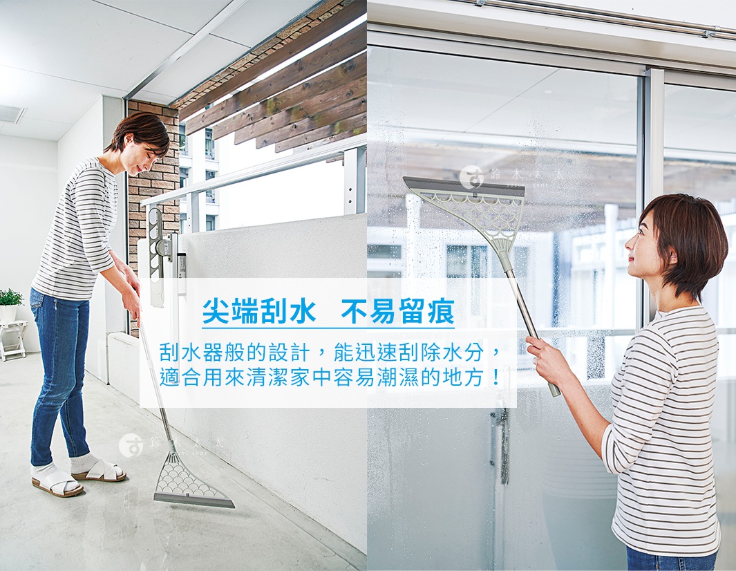 一位女性使用淺灰色可水洗瀝水掃帚清潔窗戶。掃帚採用扇形設計，配有金屬手柄。