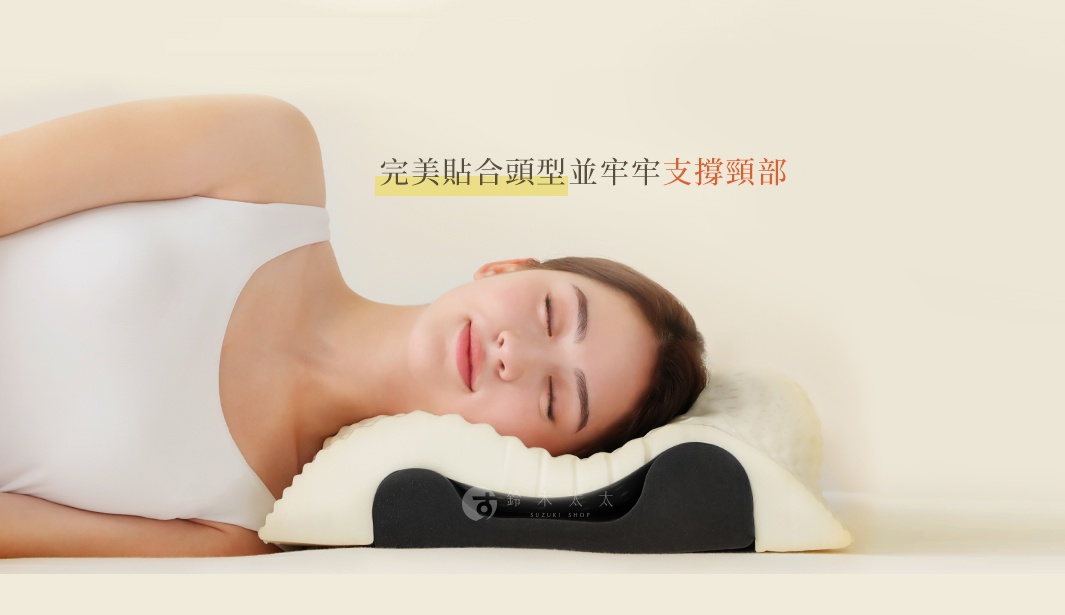 一位女性仰躺在 NELUD 完美釋壓Q彈棉花糖枕上，枕頭為白色外層搭配黑色內芯，具有波浪形狀，能貼合頭型並支撐頸部。