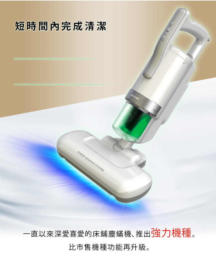 銀色雙氣旋偵測除蹣清淨機，配備綠色集塵筒，銀離子限定版，型號IC-FAC4，展示其銀色機身和POWER ADVANCE SYSTEM字樣的吸頭。