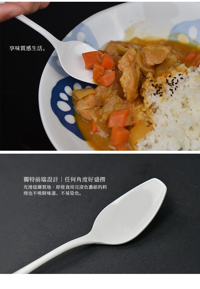 一雙白色琺瑯材質的咖哩湯匙，其中一把正舀起盤中裝有米飯、雞肉、紅蘿蔔塊和咖哩醬的日式咖哩。