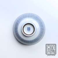 藍染千段十草飯碗，底部有藍色細線條紋，中央為圓形標識，印有「SHOWA JAPAN」字樣。