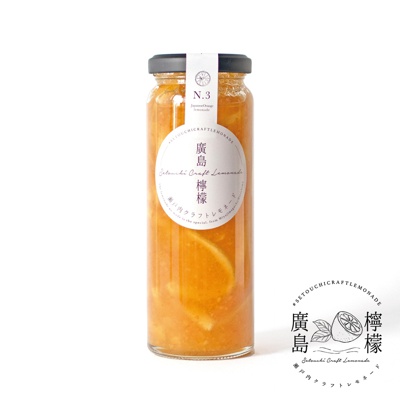 廣島無添加手工熟成蜜柑檸檬釀