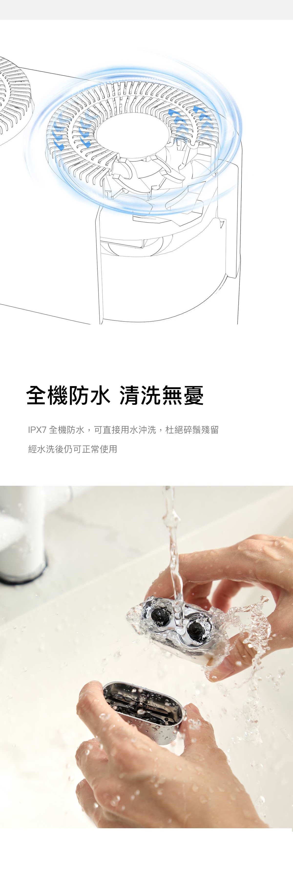 20240906_正負零_J010文案_01_06