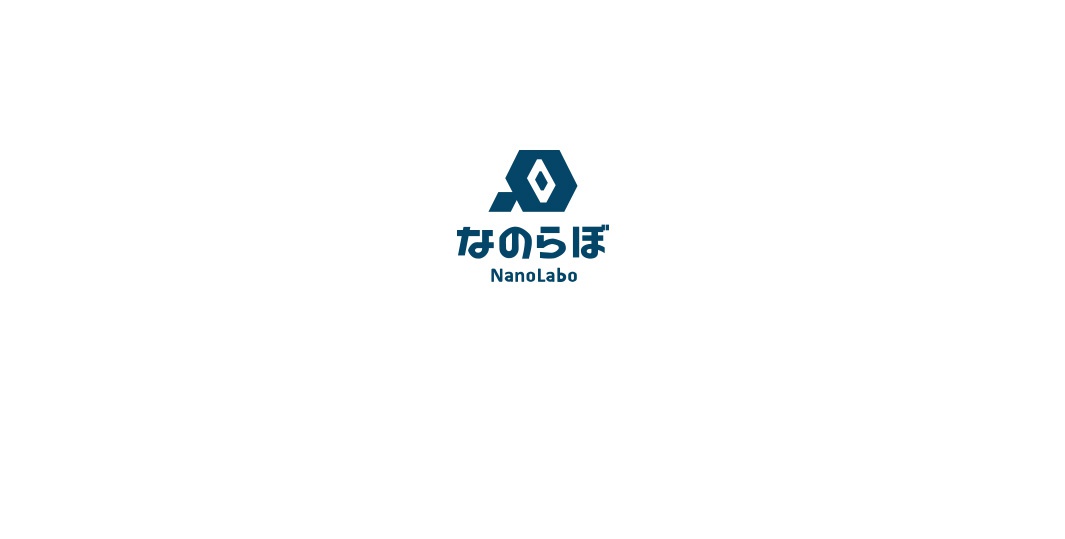 深藍色六角形圖標下方是日文「なのらぼ」和英文「NanoLabo」的文字標誌。
