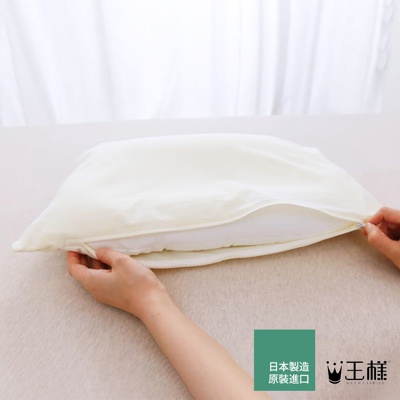 王樣 王樣の頸椎安定枕 專用枕套 (天竺)