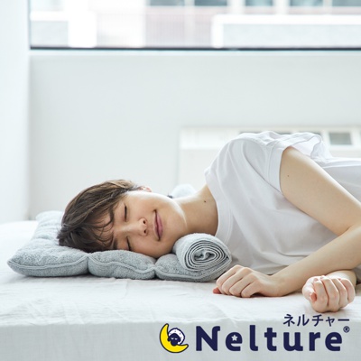 Amaze plus Nelture捲捲快眠今治毛巾枕