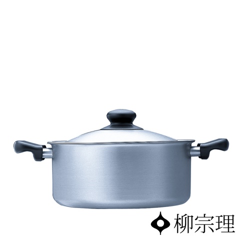 柳宗理不鏽鋼霧面雙耳鍋，呈現簡約的金屬質感，具備圓潤鍋身、兩側黑色手柄以及一個配有黑色握柄的鍋蓋，整體設計洗鍊典雅，右下角印有柳宗理品牌標誌。