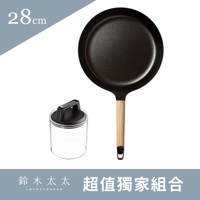 日本製琺瑯鑄鐵平底深鍋28cm (共兩色)
