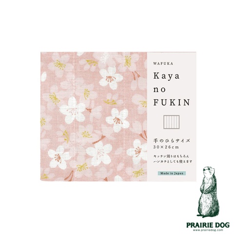 粉紅色五層紗蚊帳質地擦拭巾，印有白色櫻花與黃色細節圖案。尺寸30x26公分，日本製造。